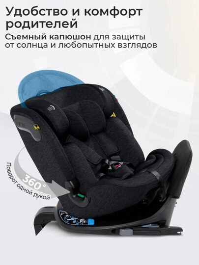 Автокресло Sweet Baby Voyager P12 Pro / Black