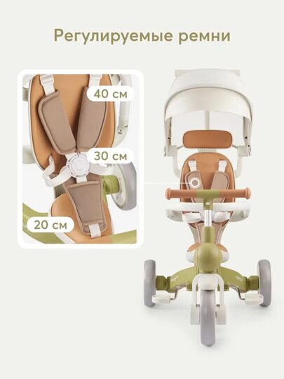 Детский трехколесный велосипед с ручкой Happy Baby MERCURY PRO 50047 / olive