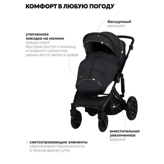 Коляска Jovola Swift 2 в 1 / черный