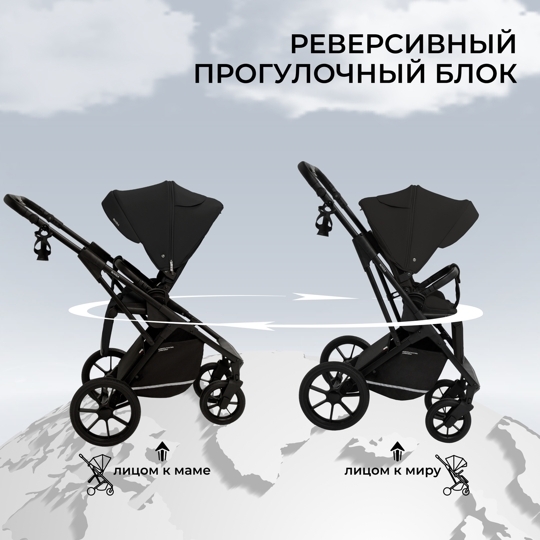 Коляска Sweet Baby Nuvola 2 в 1 / Moon Black