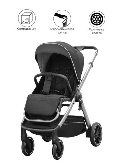 Коляска Carrello Symbol 2 в 1 CRL-6514 Platinum Grey