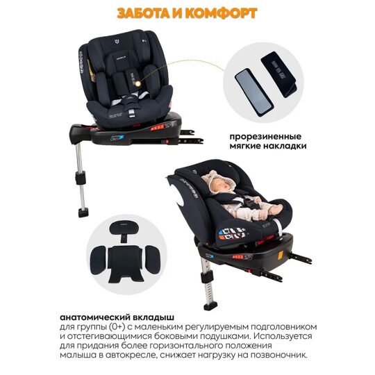 Автокресло детское Jovola JET 8.0 Isofix 0-36 кг с упором в пол / черный
