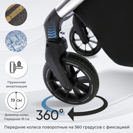 Коляска Sweet Baby Vento 3 в 1 / Silver Blue