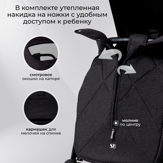 Коляска Sweet Baby Rubikid  2 в 1 / Black