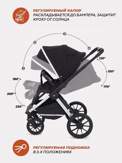 Коляска MowBaby Tilda 2 в 1 / MB064 Black