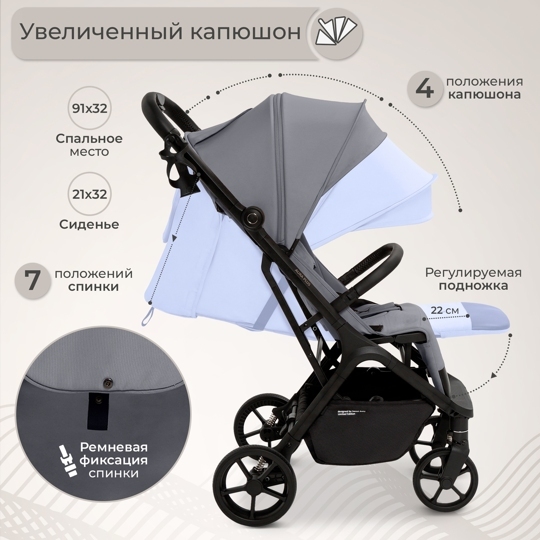 Прогулочная коляска Sweet Baby Aura Plus / Light Grey