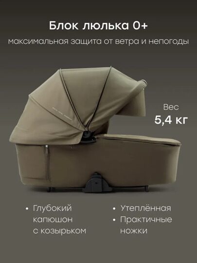 Коляска Happy Baby KIDLANDER 2 в 1 /  dark olive