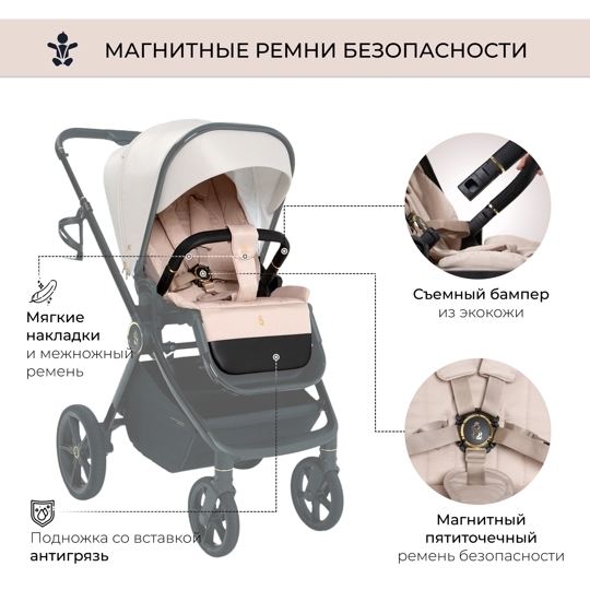 Коляска SBL Elegante 3 в 1 / GL Beige
