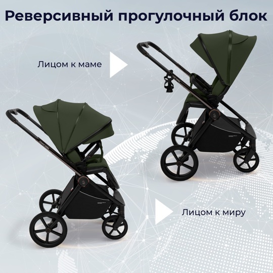 Коляска SBL Elegante Therma 2 в 1 / Green