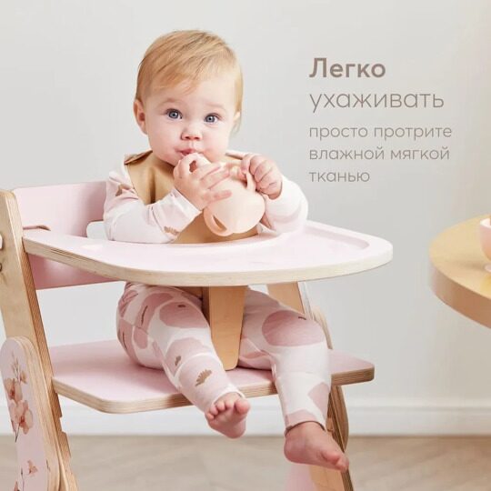 Растущий стул  для кормления детей Happy Baby Calmy / pink