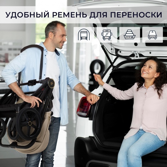 Коляска Sweet Baby Stella Plus Therma 2 в 1 / Beige
