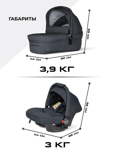 Коляска Farfello Zuma Trio Comfort 3 в 1 / total black Z-33