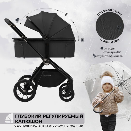 Коляска Sweet Baby Verde 3 в 1 / Black