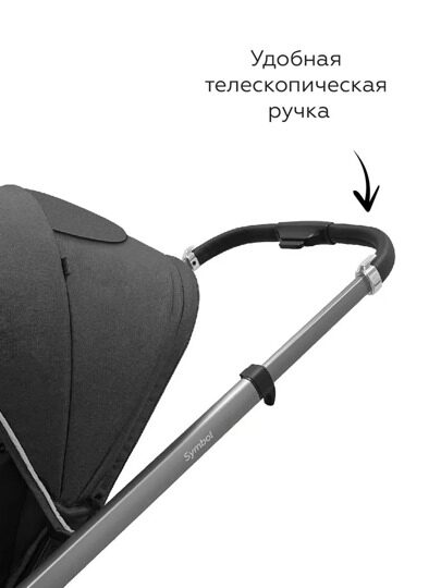 Коляска Carrello Symbol 2 в 1 CRL-6514 Platinum Grey