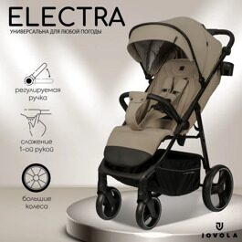 Прогулочная коляска Jovola ELECTRA / бежевый