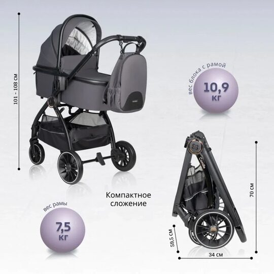 Коляска Farfello Camille 3 в 1 / 2024 графит CML-1
