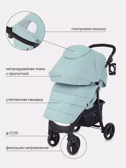 Прогулочная коляска MOWBaby CROSS RA080 / Mint 2024