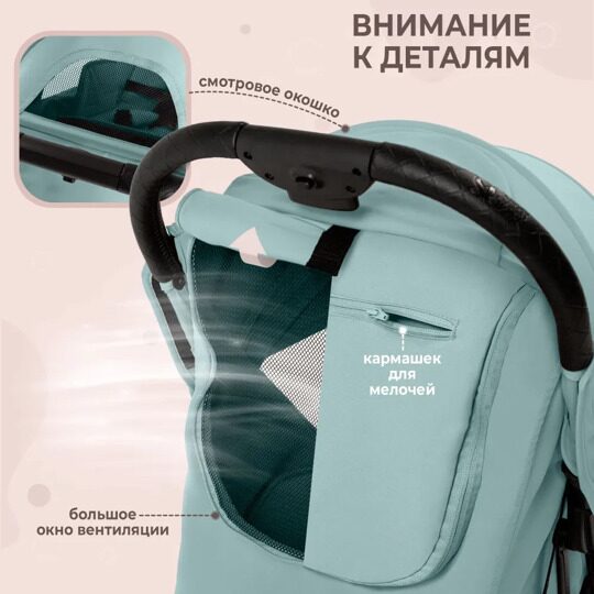 Прогулочная коляска Sweet Baby Bella / Green
