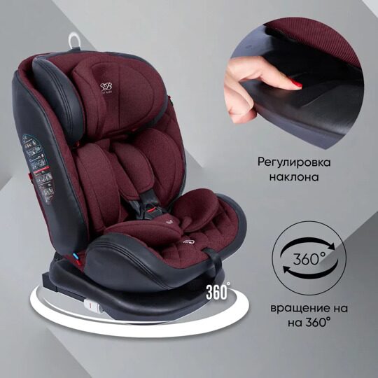 Автокресло Sweet Baby Ranger 360 Isofix (0-36) / Burgundy