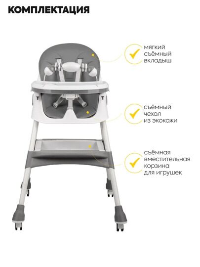 Стульчик для кормления Jovola Jelly S1 6-36 месяцев / темно-серый