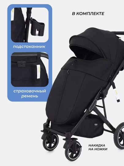 Прогулочная коляска MOWbaby Turbo 2.0 MB021 / 2025 Black