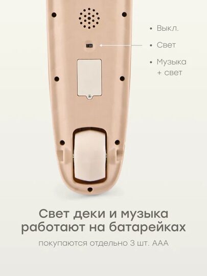 Самокат Happy Baby WEEZY со световой подсветкой и музыкой 50053 / beige