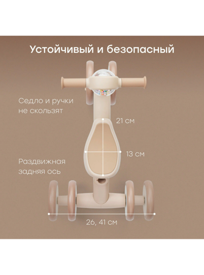 Беговел-трансформер 3в1 Happy Baby OMNI 50050  / white