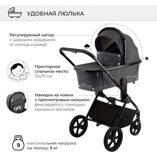 Коляска SBL Elegante 3 в 1 / GL Grey