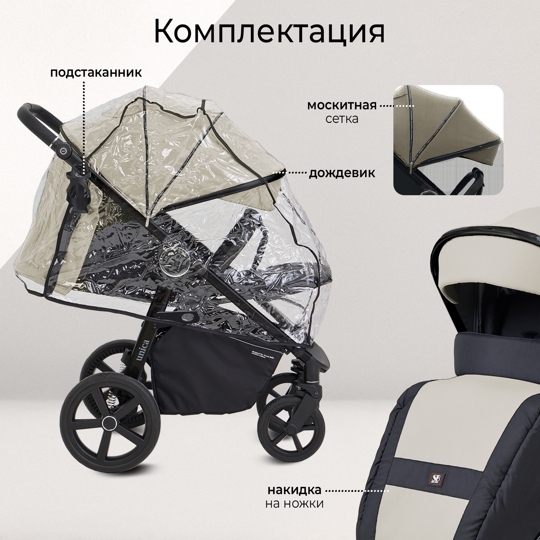 Прогулочная коляска Sweet Baby Unica / Olive Green