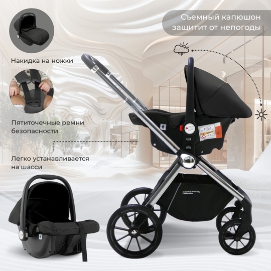 Коляска Sweet Baby Vento 3 в 1 / Silver Black