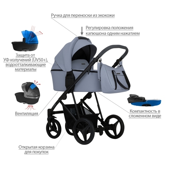 Коляска Bebetto FLAVIO PRO 3 в 1 / 06 (черная кожа)