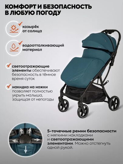 Прогулочная коляска Indigo FROST / синий