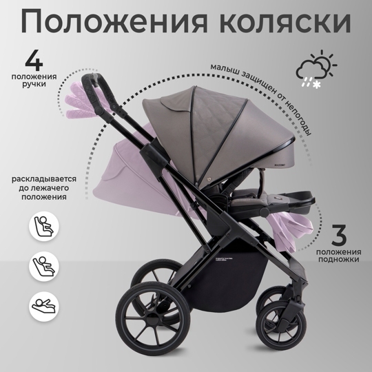 Коляска Sweet Baby MASSIMO SBL 2 в 1 / Grey