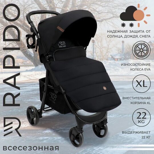 Прогулочная коляска Sweet Baby Rapido Black