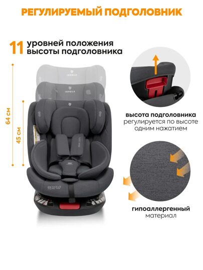 Автокресло Jovola PRIME ISOFIX (0-36 кг) / серый