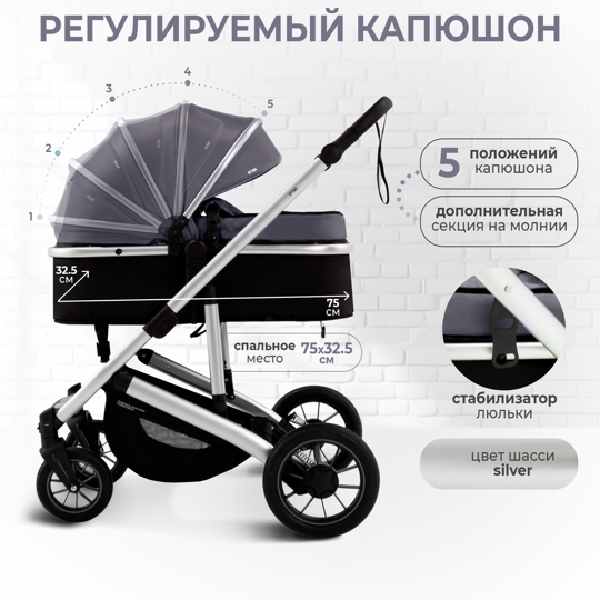 Коляска-трансформер Sweet Baby Optima 2 в 1 / Grey