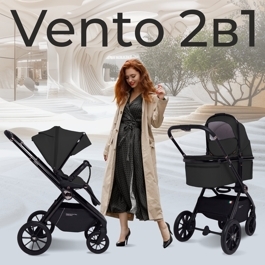 Коляска Sweet Baby Vento 2 в 1 / Black