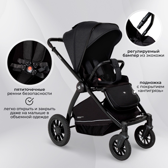 Коляска Sweet Baby Rubikid  2 в 1 / Black