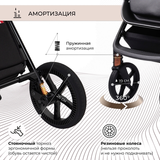 Коляска SBL Elegante 3 в 1 / GL Back