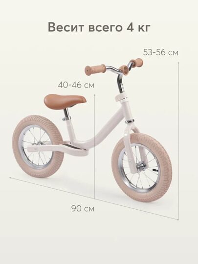 Беговел детский Happy Baby FRANKY рост 90-120 см 50017 / sand