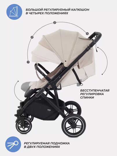 Прогулочная коляска MOWbaby Turbo 2.0 MB021 / 2025 Beige