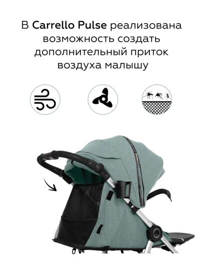 Прогулочная коляска Carrello Pulse CRL-5507 / Basil Green