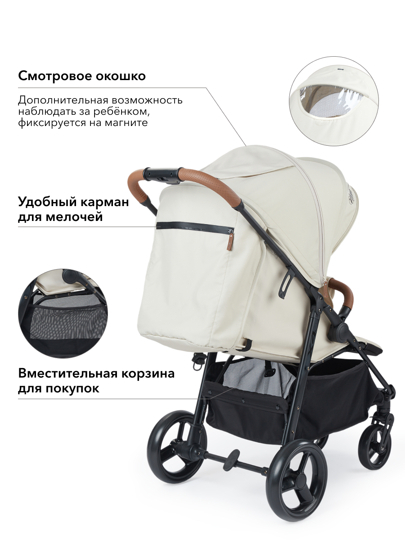 Коляска прогулочная Happy Baby ULTIMA V2 X4 /  beige