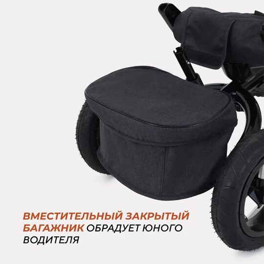 Детский трехколесный велосипед с ручкой Rant Balance RB201 / Graphite