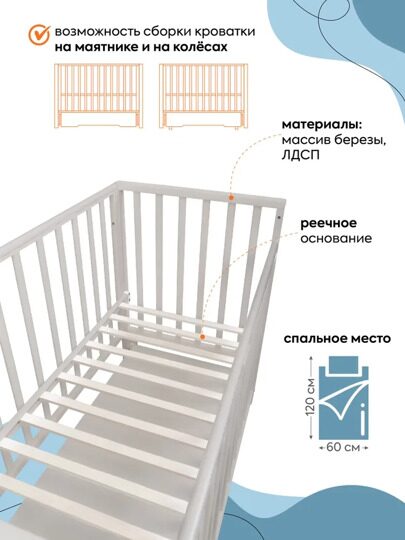 Кроватка Indigo Norden универсальный маятник ящик / серый