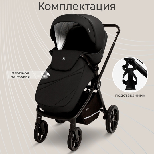 Прогулочная коляска Sweet Baby Cupola / Moon Black