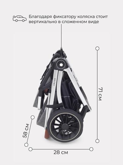 Коляска Rant Cruise 2 в 1 / RA320 KOALA GREY