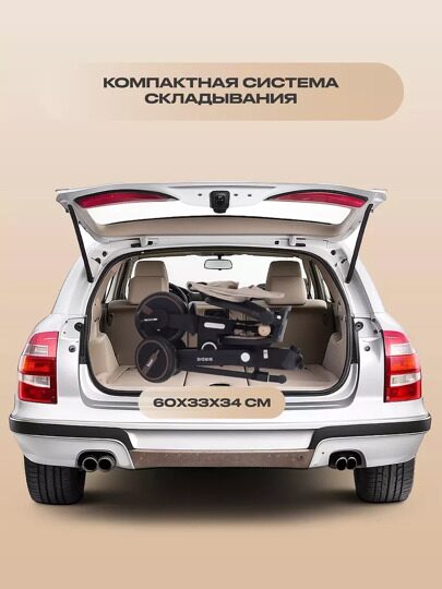 Детский трехколесный велосипед с ручкой Rant Birdie RB202 / Beige