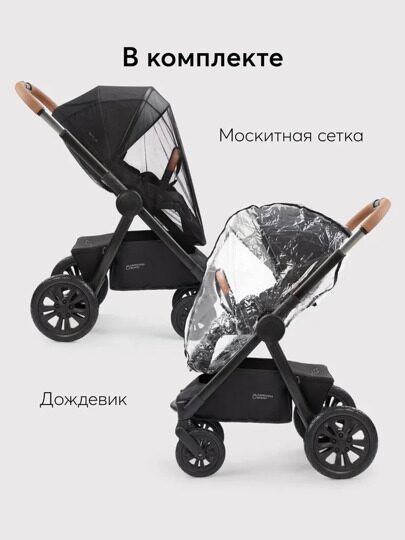 Коляска Happy Baby MOMMER PRO PLUS NOVA 3 в 1 / black