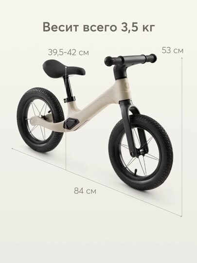 Беговел детский Happy Baby Speedy рост 80-115 см 50032  / sand